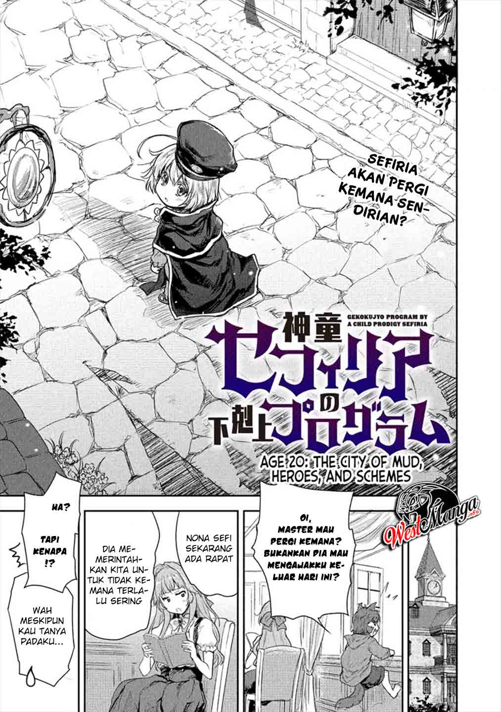 Shindou Sefiria no Gekokujou Program Chapter 20 Gambar 3
