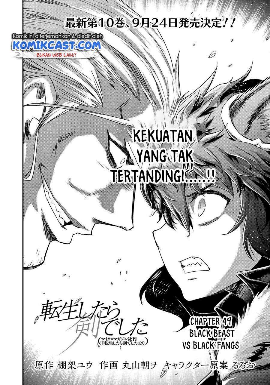 Baca Tensei shitara Ken deshita Chapter 49 Gambar 2