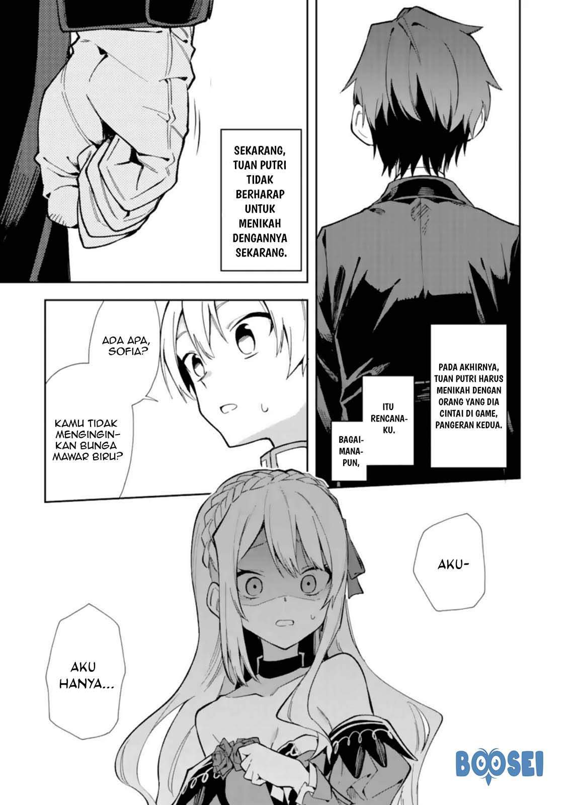 Akuyaku Reijou no Shitsuji-sama Hametsu Flag wa Ore ga Tsubusasete itadakimasu Chapter 14 14