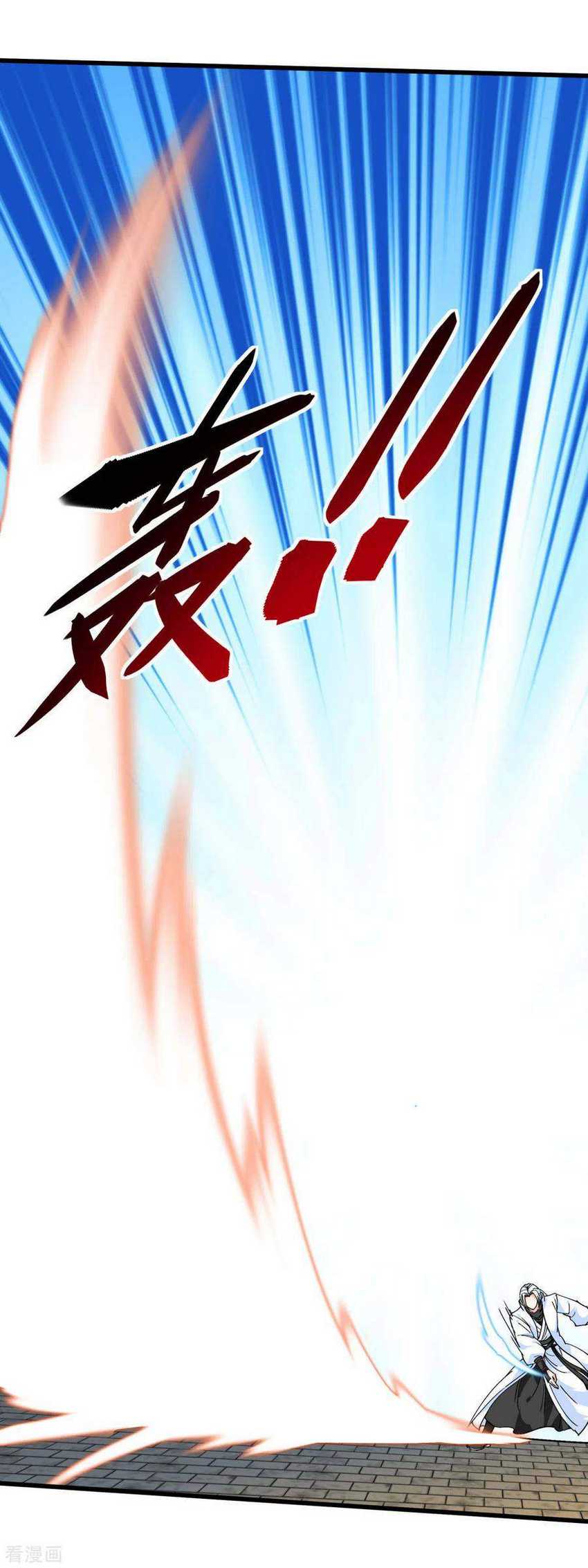 Rebirth I Am The Great God Chapter 117 Gambar 34