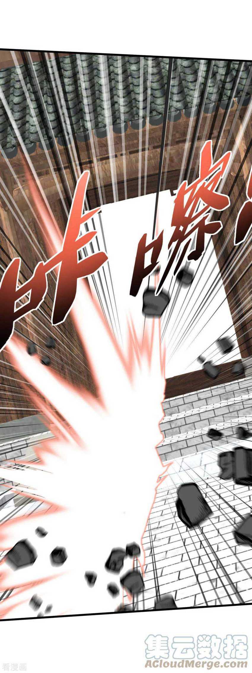 Rebirth I Am The Great God Chapter 117 Gambar 35