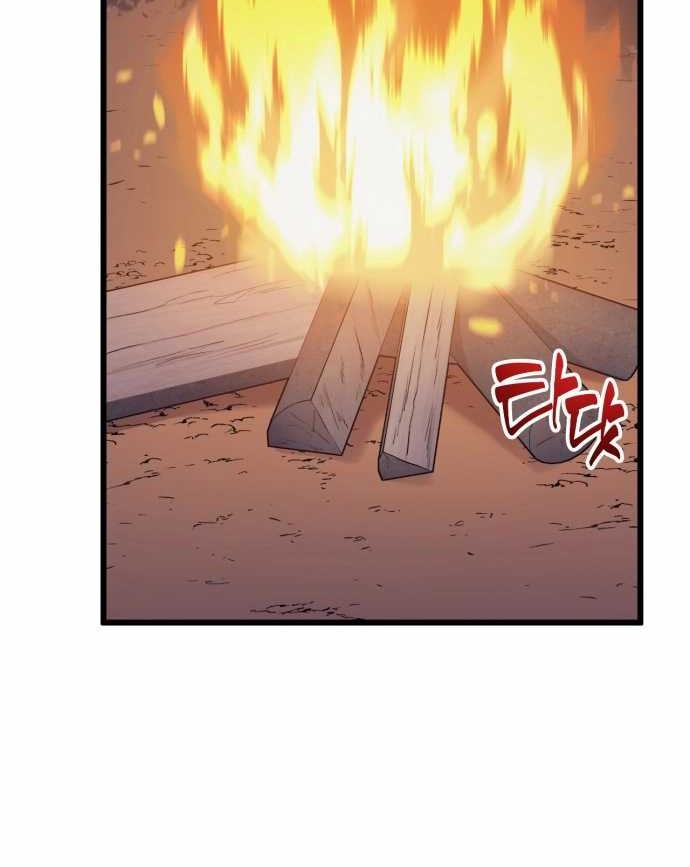 Wizard of Arsenia Chapter 25 Gambar 22