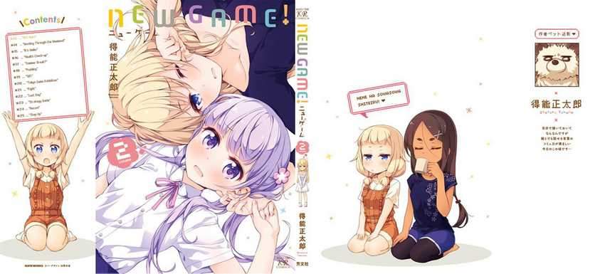 New Game! Chapter 13 Gambar 4