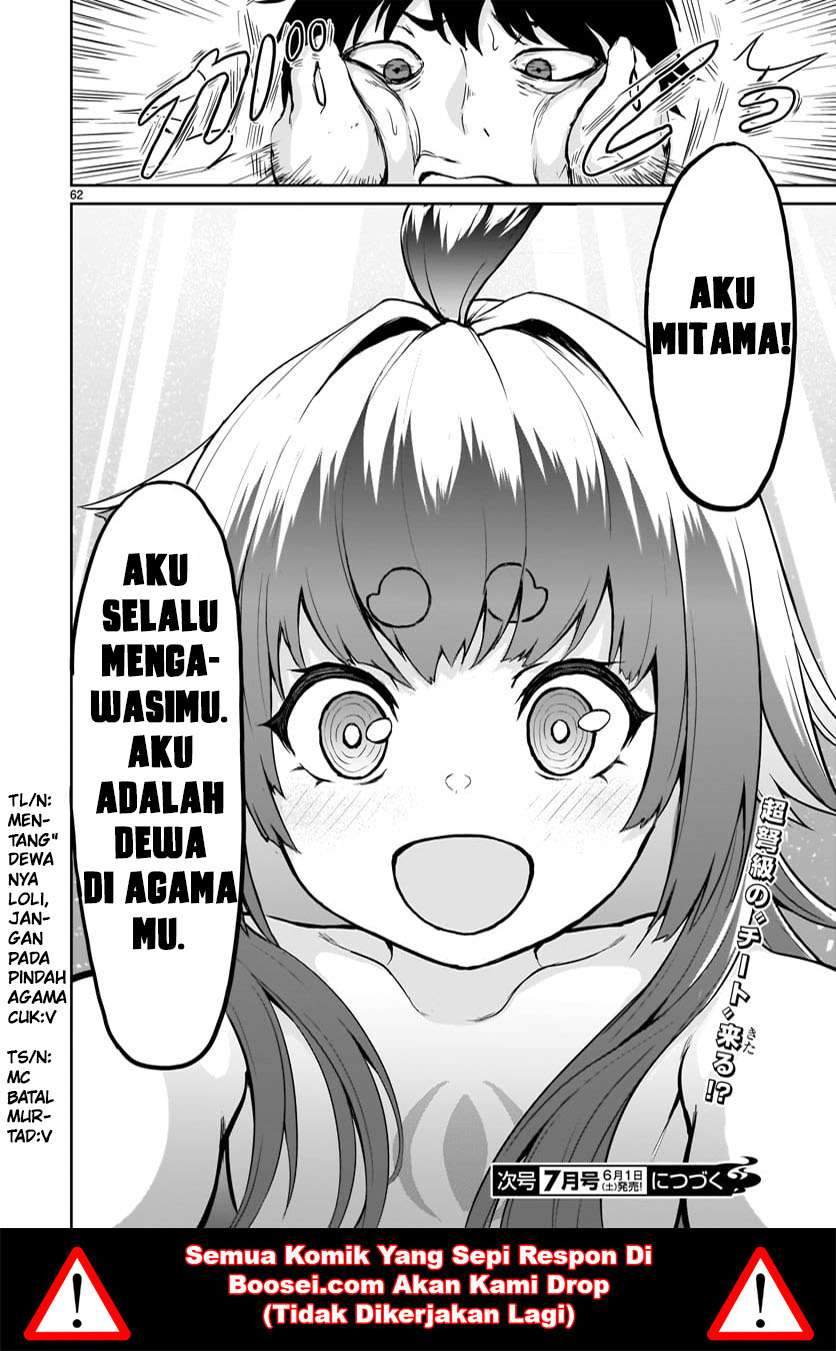 Kaminaki Sekai no Kamisama Katsudou Chapter 1.6 Gambar 20