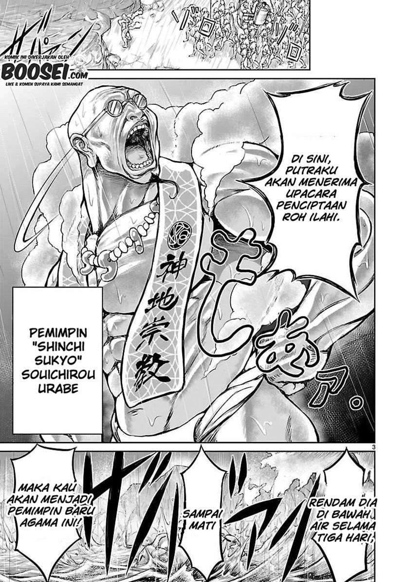 Kaminaki Sekai no Kamisama Katsudou Chapter 1.1 Gambar 6