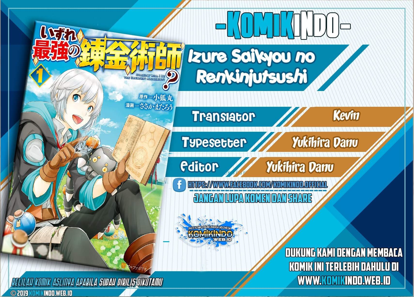 Baca Komik Izure Saikyou no Renkinjutsu Shi? Chapter 1.2 Gambar 1