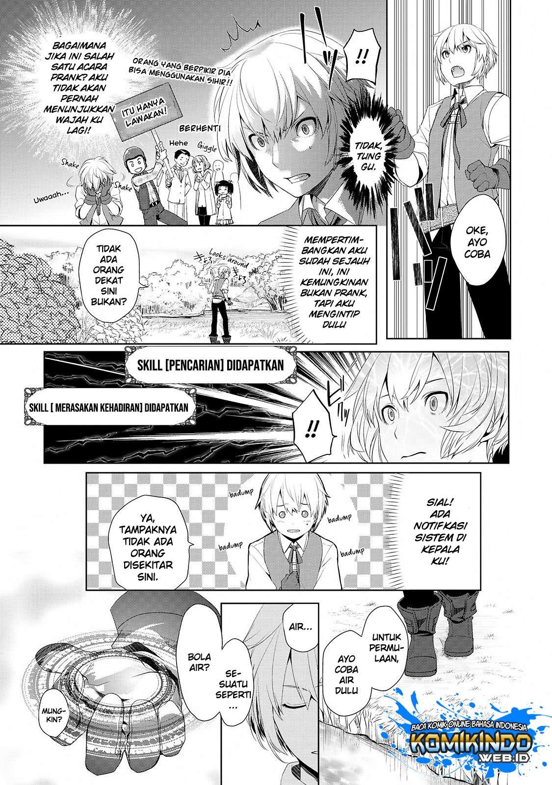 Izure Saikyou no Renkinjutsu Shi? Chapter 1.2 Gambar 7