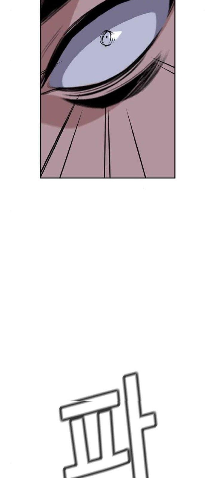 True Education Chapter 53 Gambar 19