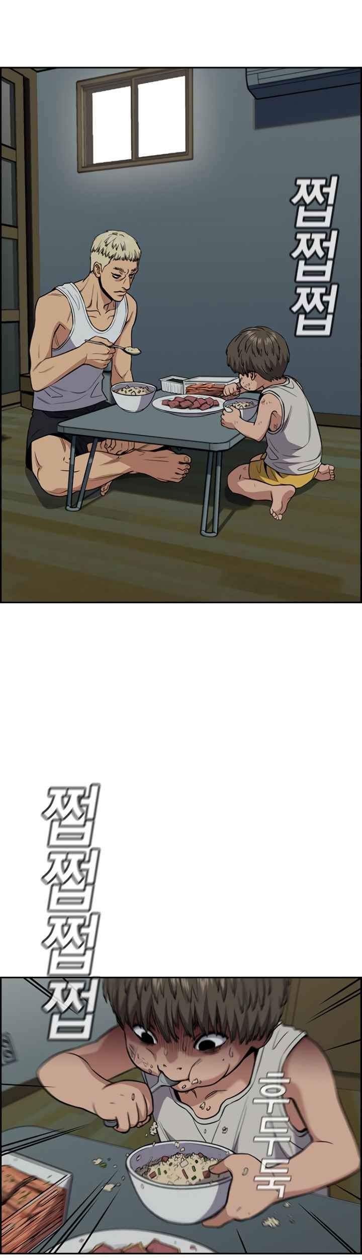 True Education Chapter 49 Gambar 38