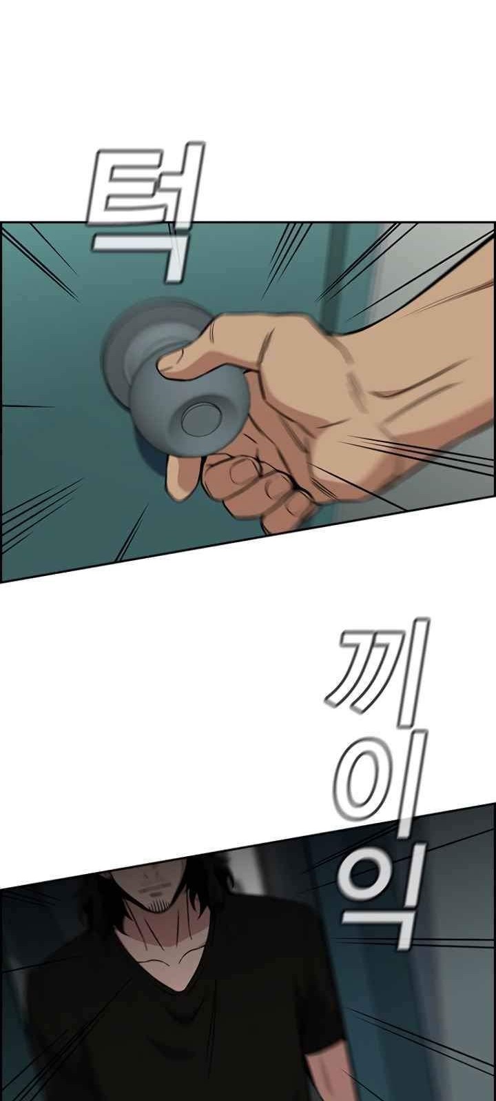 True Education Chapter 49 Gambar 64