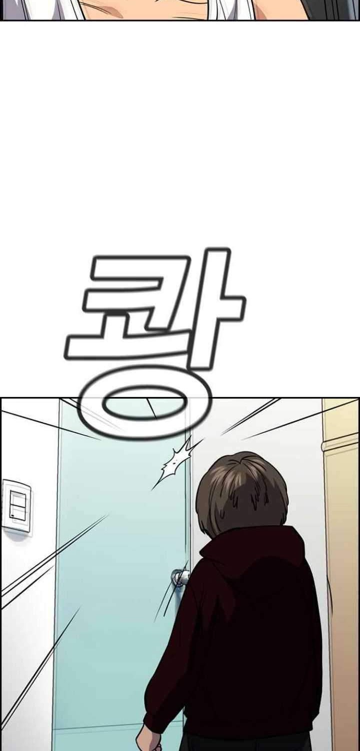 True Education Chapter 48 Gambar 24
