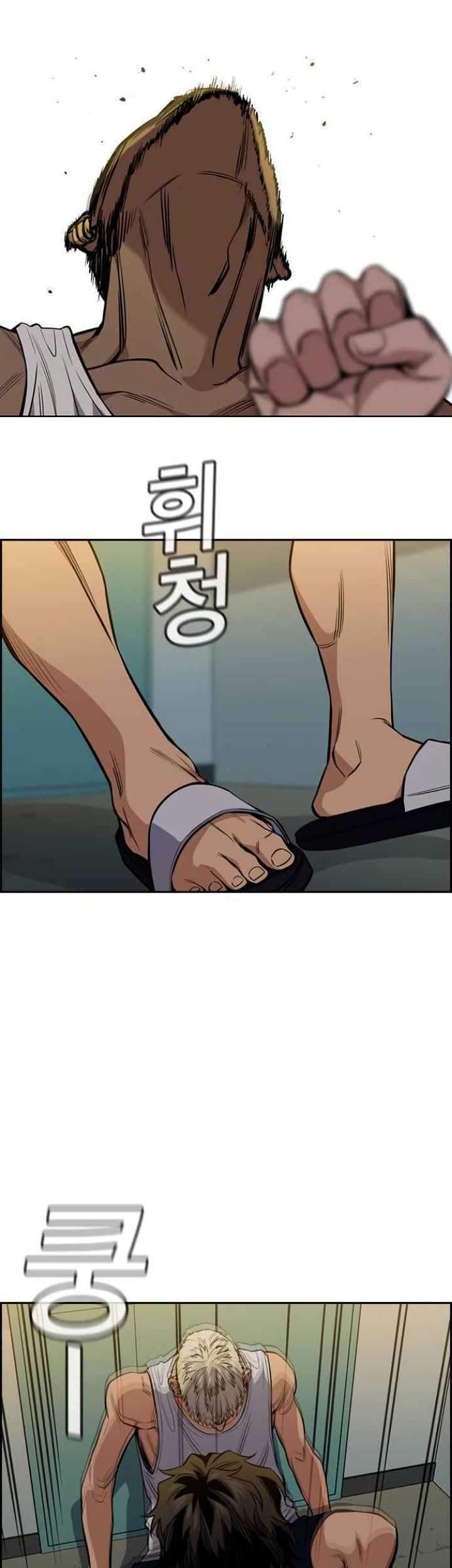 True Education Chapter 48 Gambar 31