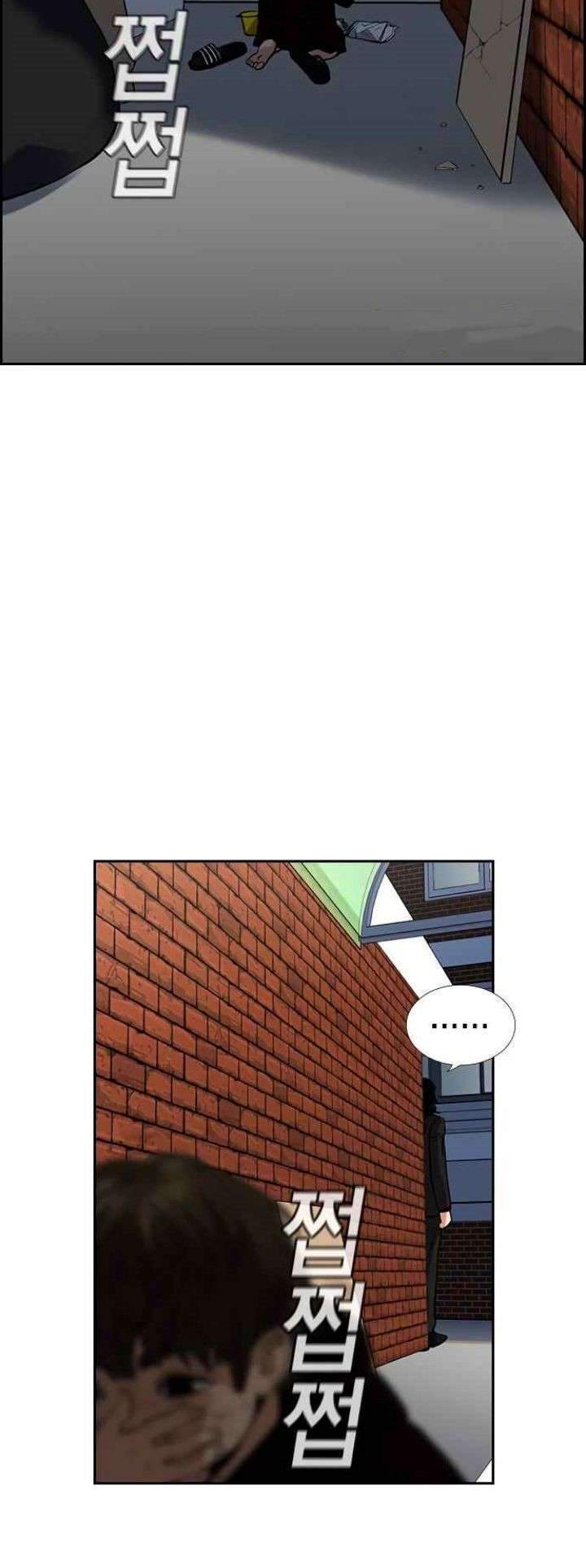 True Education Chapter 46 Gambar 64