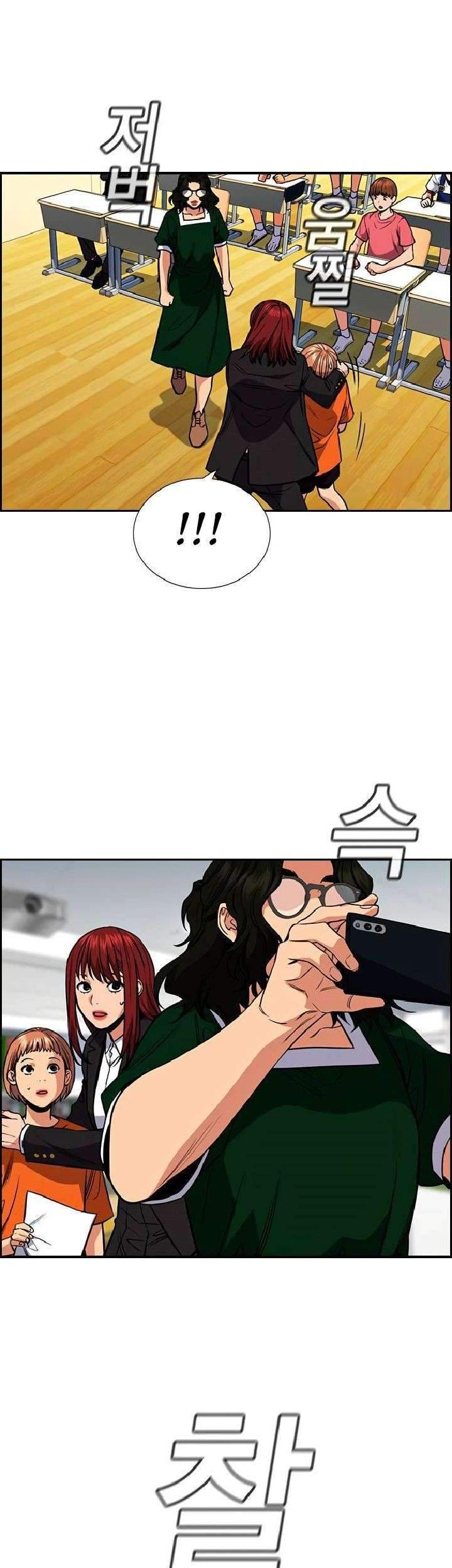 True Education Chapter 45 Gambar 52
