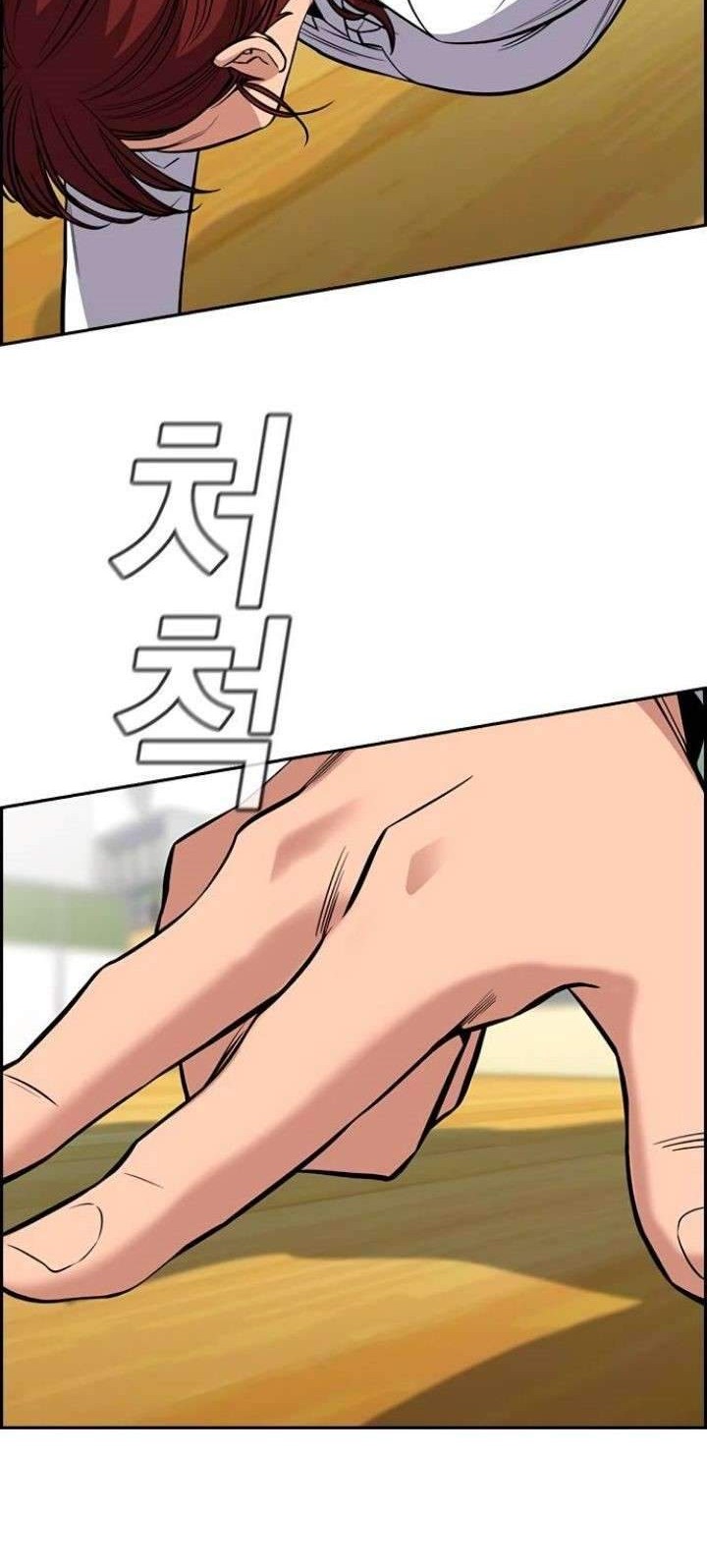 True Education Chapter 43 Gambar 51
