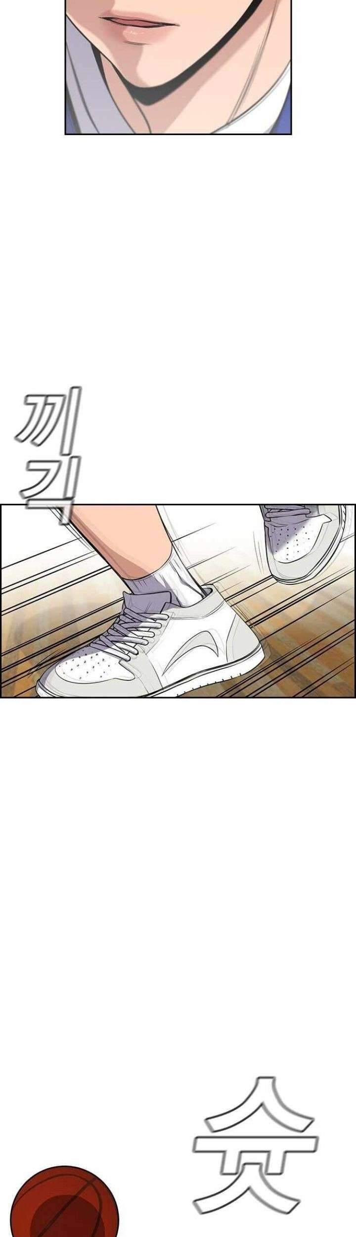 True Education Chapter 37 Gambar 37