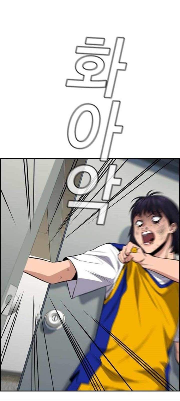 True Education Chapter 37 Gambar 69