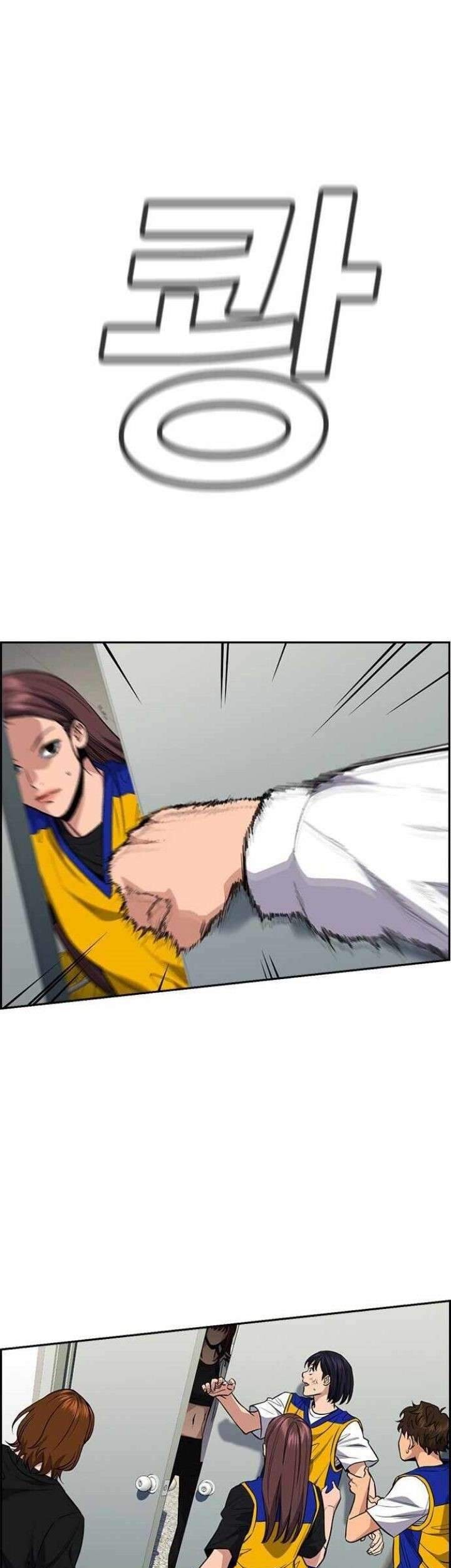 True Education Chapter 37 Gambar 70
