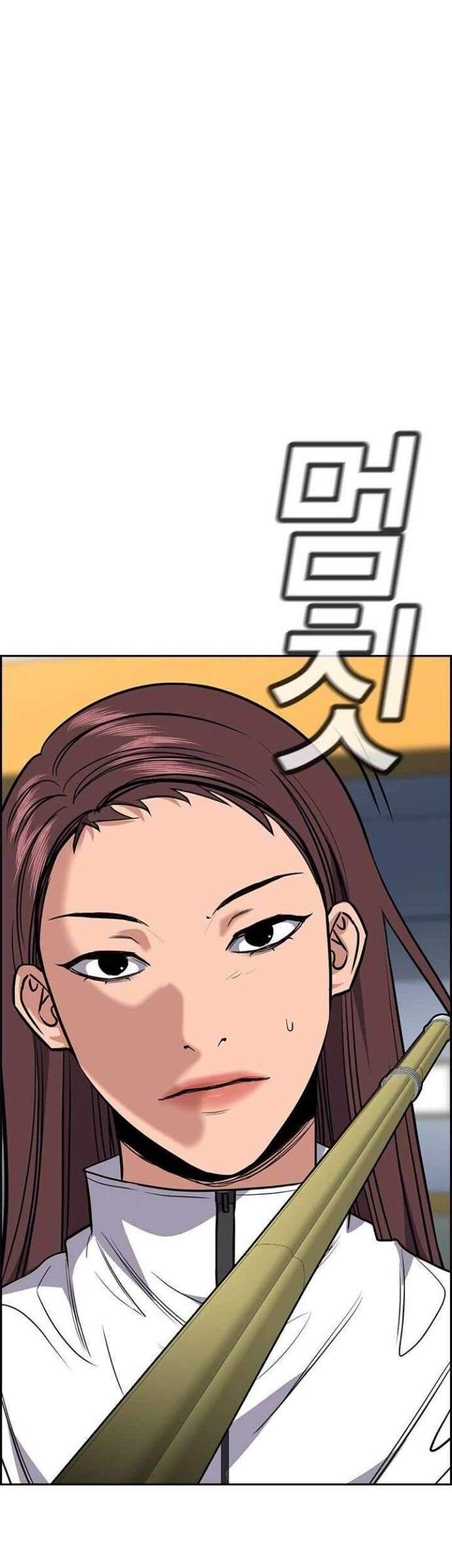 True Education Chapter 37 Gambar 7