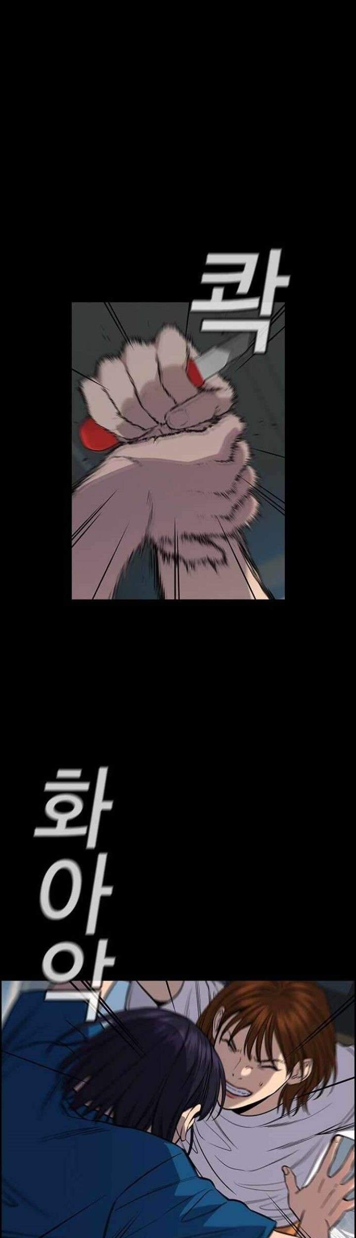 True Education Chapter 36 Gambar 40