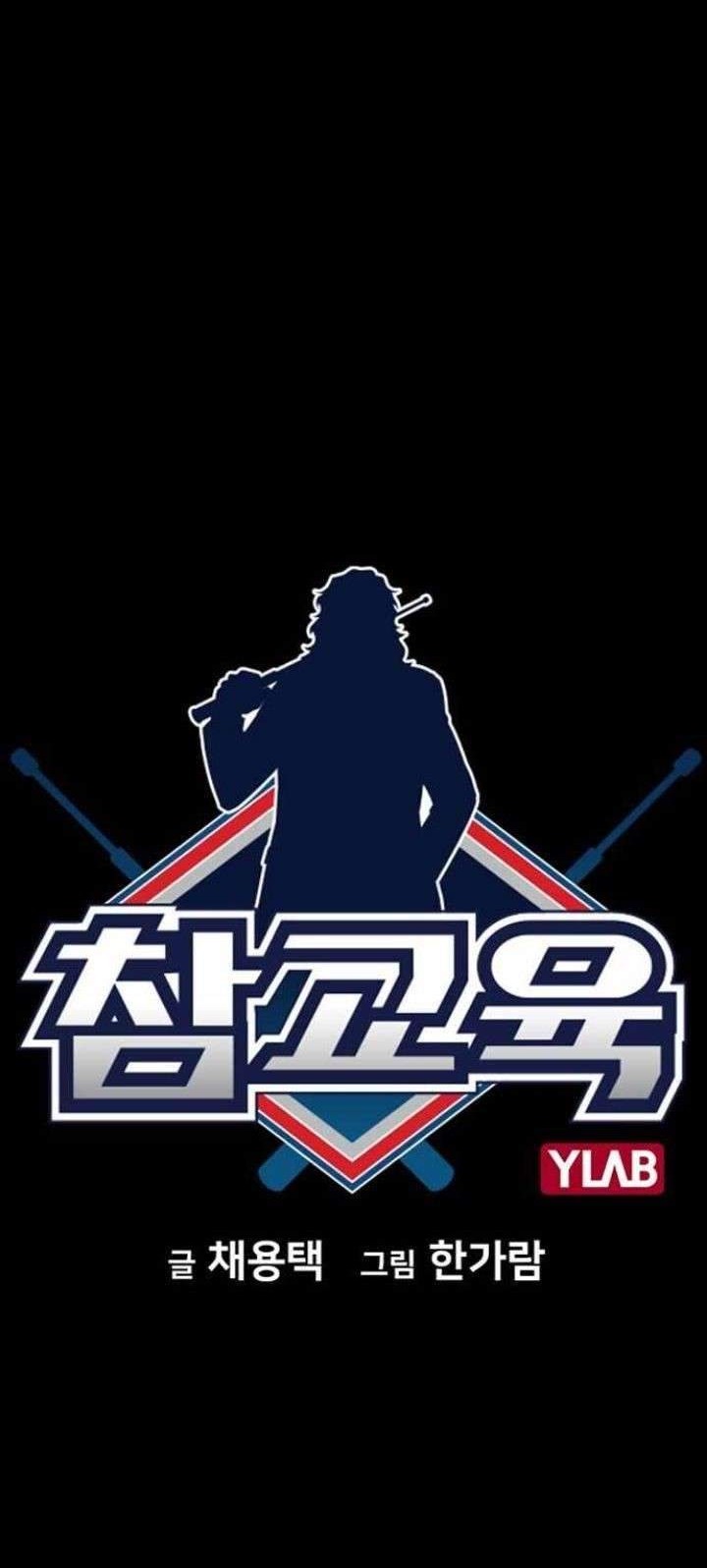 True Education Chapter 36 Gambar 8