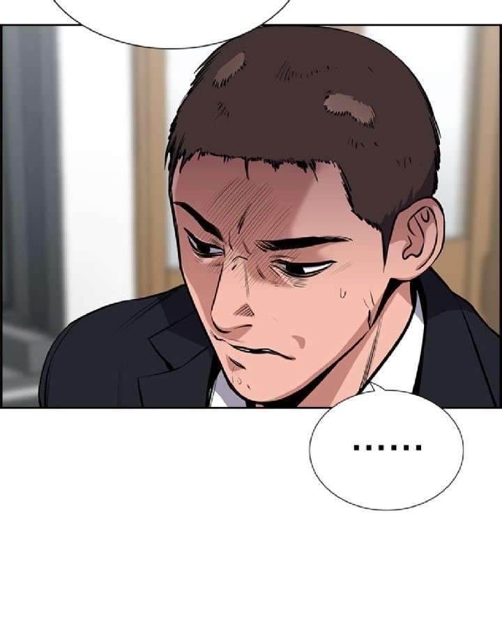 True Education Chapter 16 Gambar 4