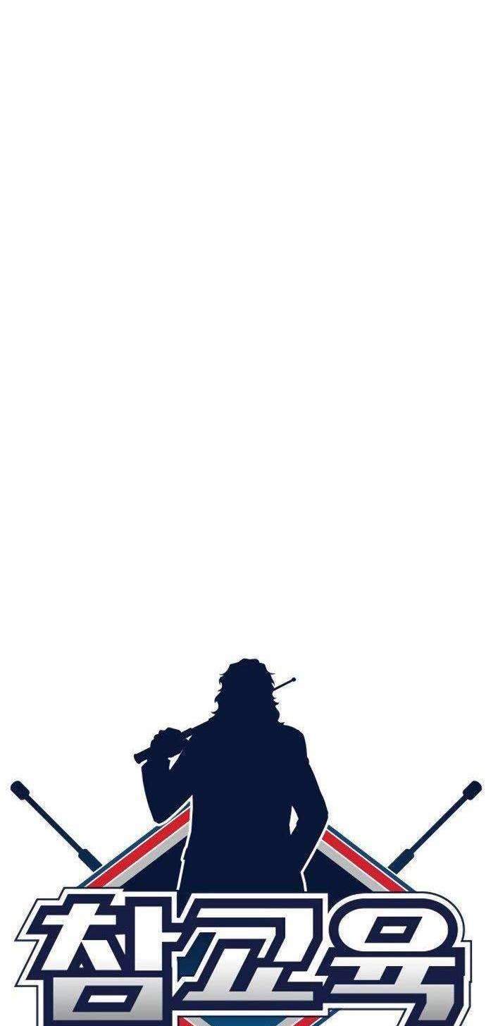 True Education Chapter 10 Gambar 10