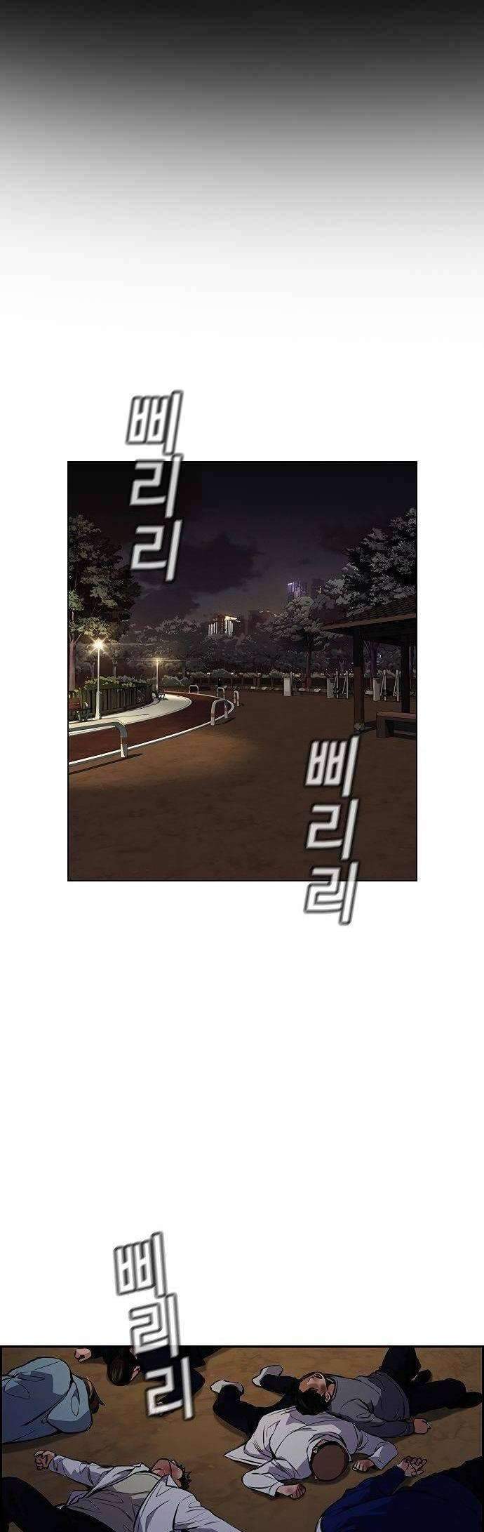 Baca  True Education Chapter 10 Gambar 2