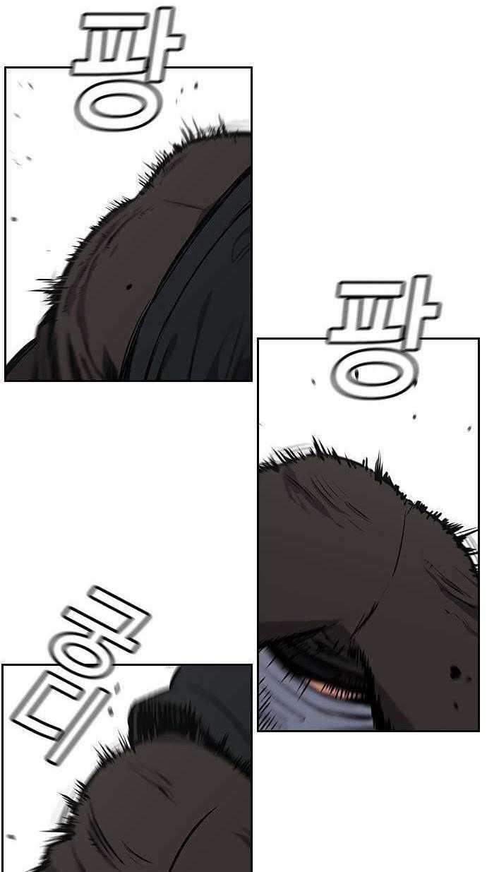 True Education Chapter 9 Gambar 43