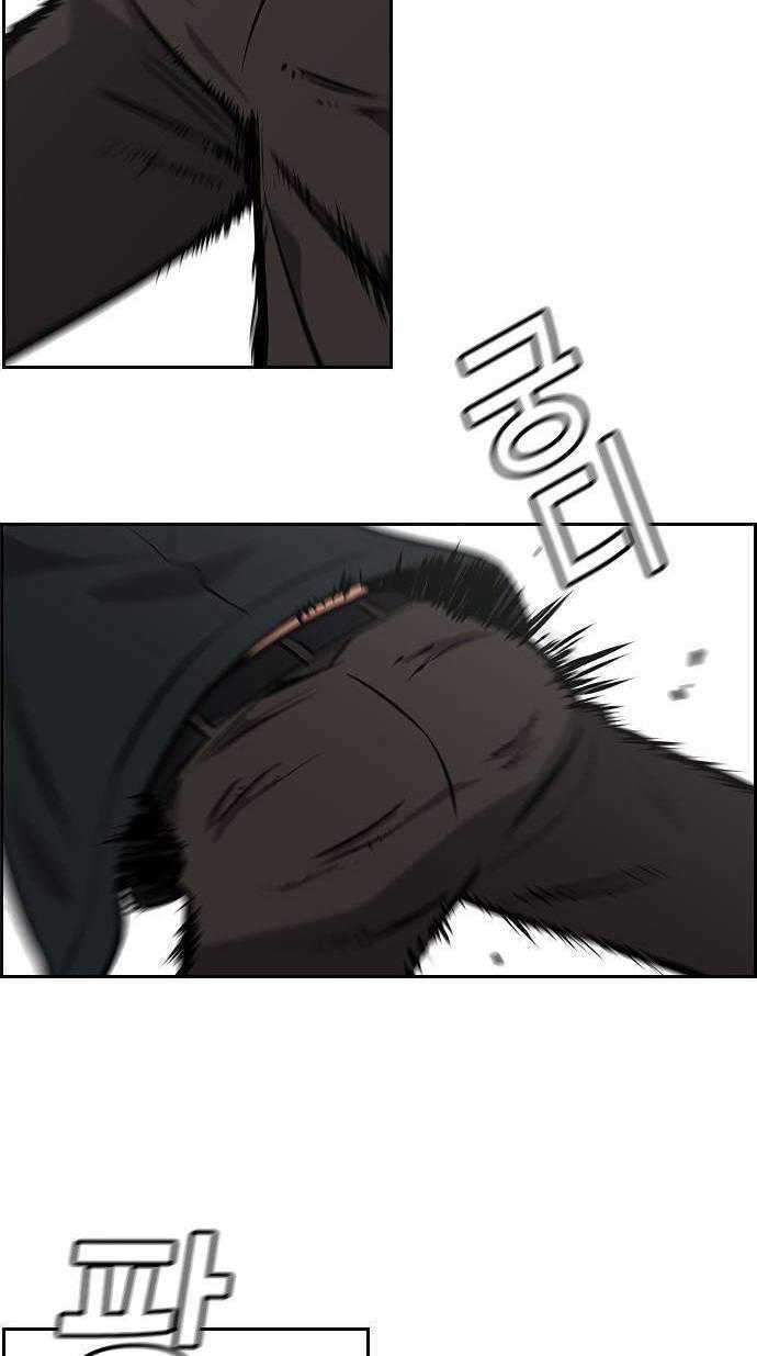 True Education Chapter 9 Gambar 44