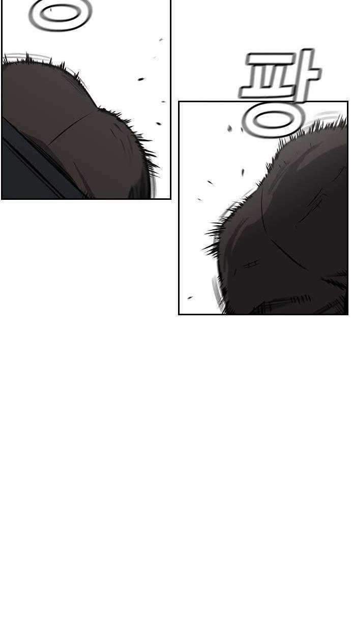 True Education Chapter 9 Gambar 45