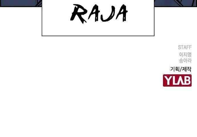 True Education Chapter 9 Gambar 86