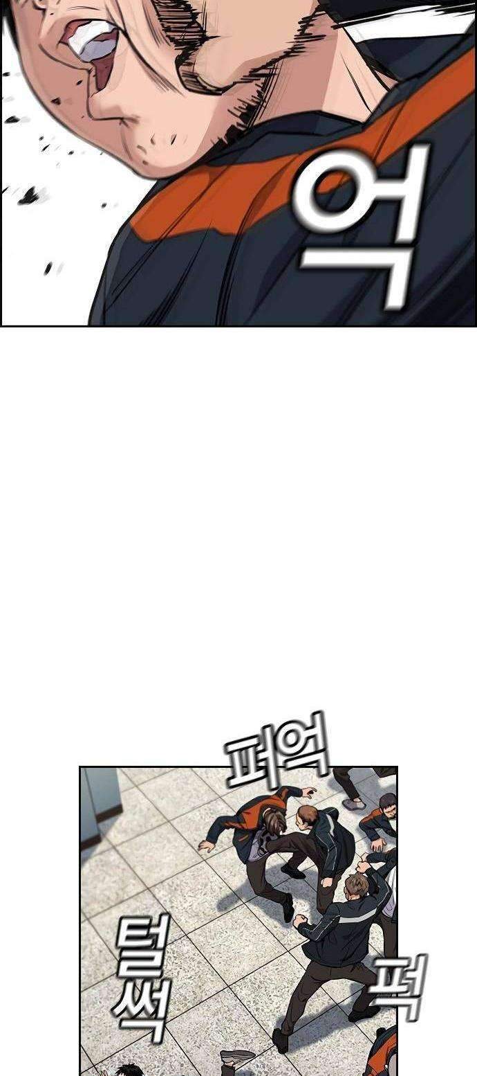 True Education Chapter 8 Gambar 16