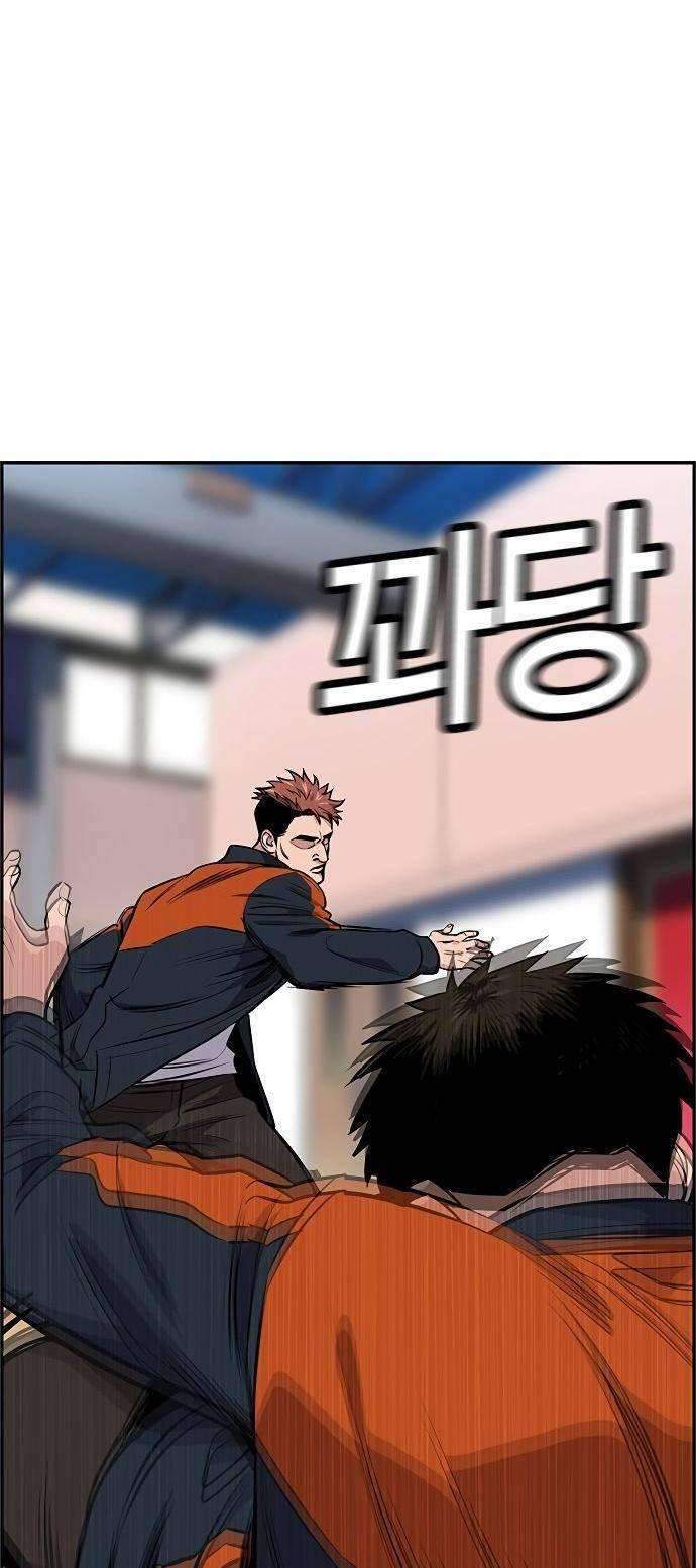 True Education Chapter 8 Gambar 46