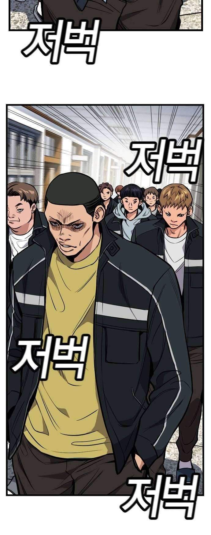 True Education Chapter 7 Gambar 59