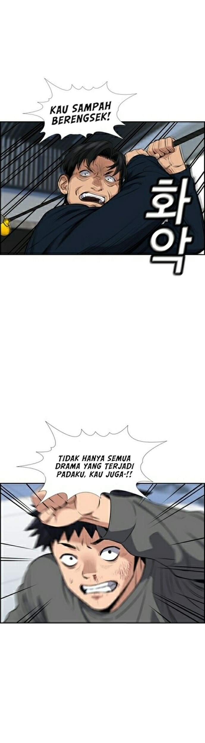 True Education Chapter 5 Gambar 55
