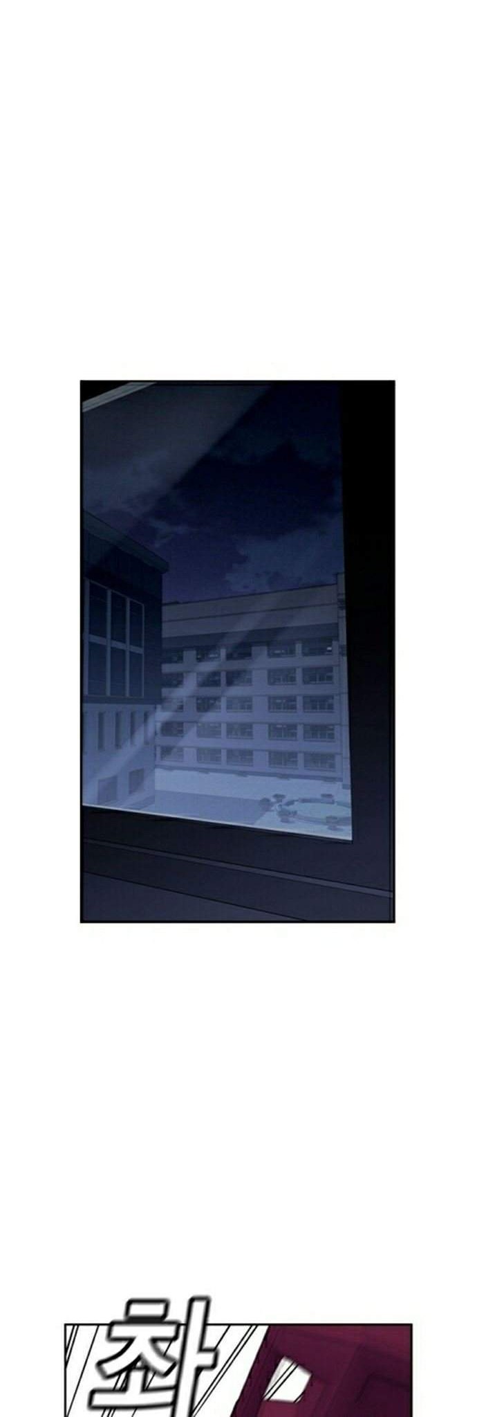 True Education Chapter 5 Gambar 59