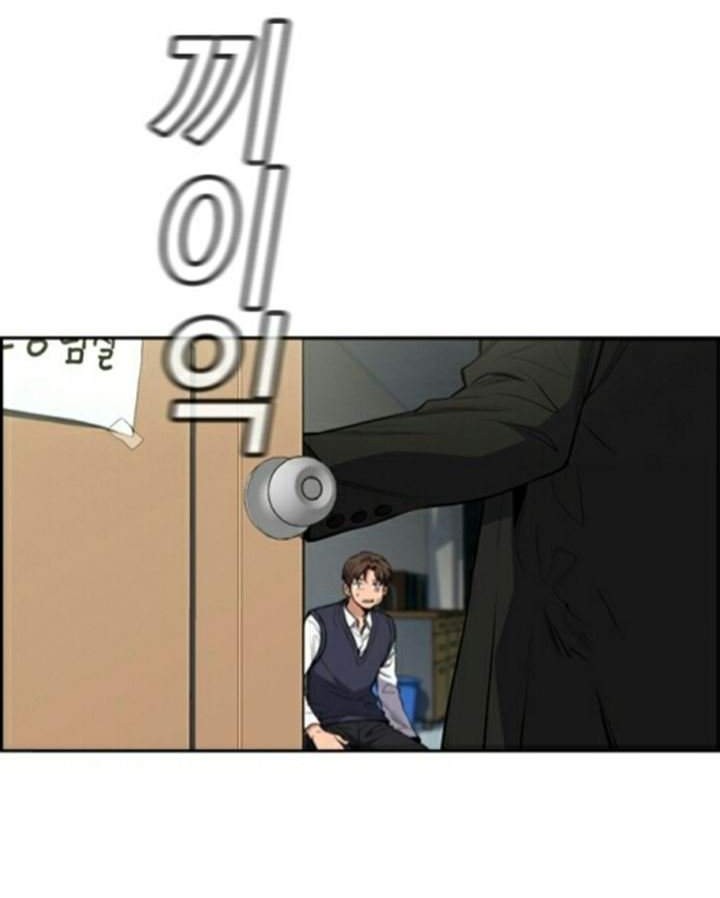 True Education Chapter 4 Gambar 10