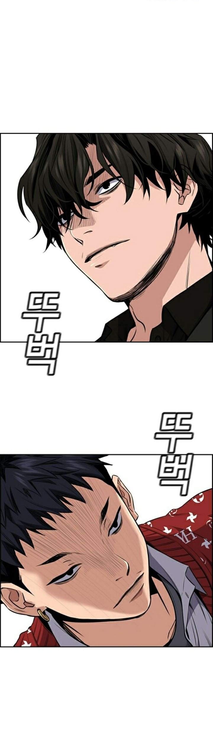 True Education Chapter 3 Gambar 3
