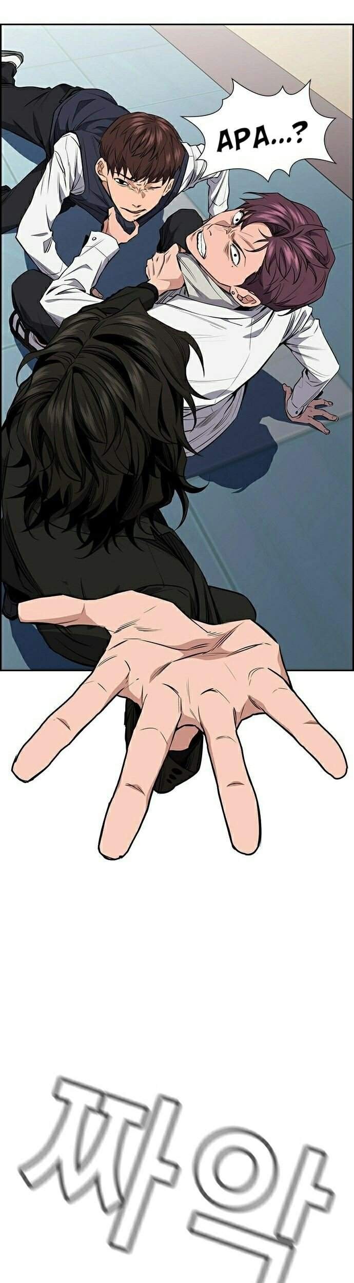 True Education Chapter 1 Gambar 80