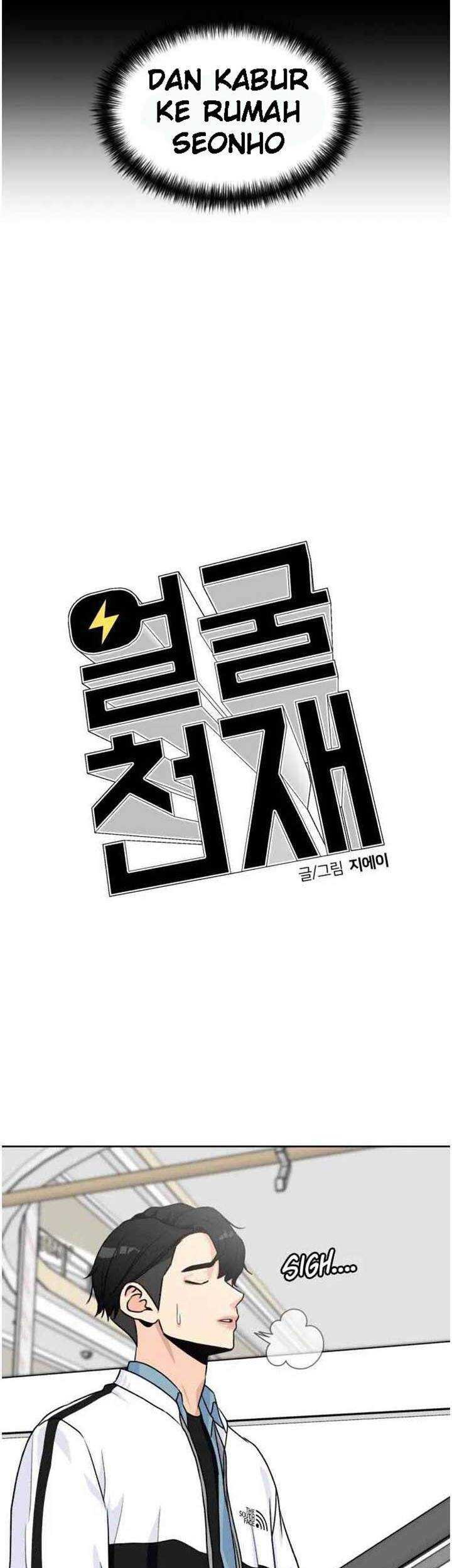 Face Genius Chapter 29 Gambar 15