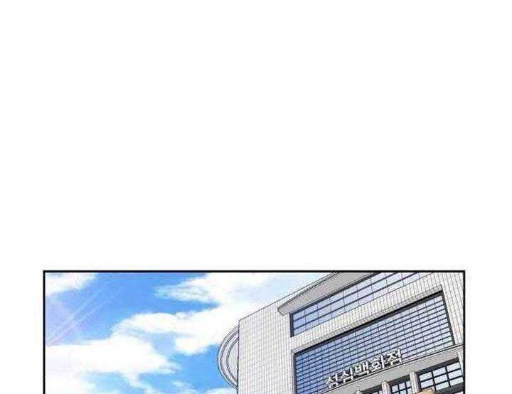 Face Genius Chapter 28 Gambar 74