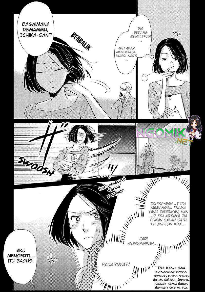 Koi to Yobu ni wa Kimochi Warui Chapter 15 Gambar 11