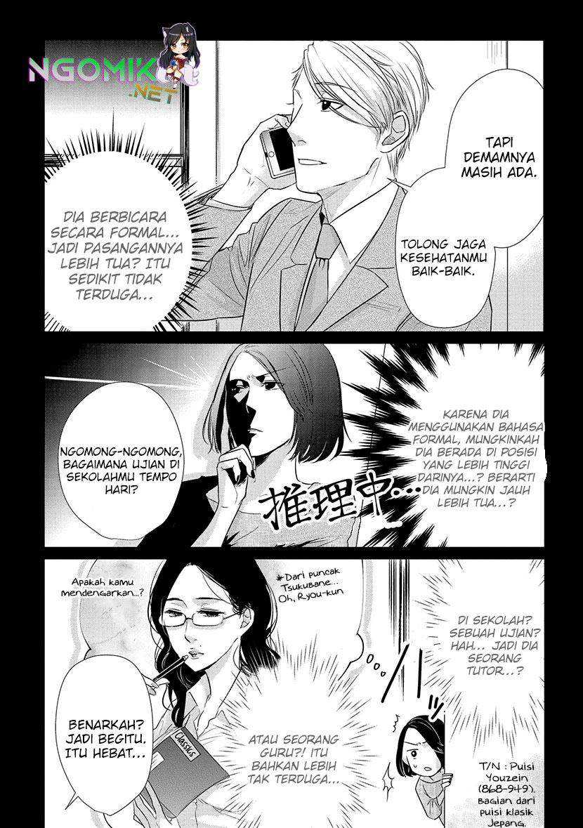 Koi to Yobu ni wa Kimochi Warui Chapter 15 Gambar 12