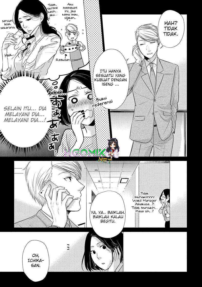 Koi to Yobu ni wa Kimochi Warui Chapter 15 Gambar 13