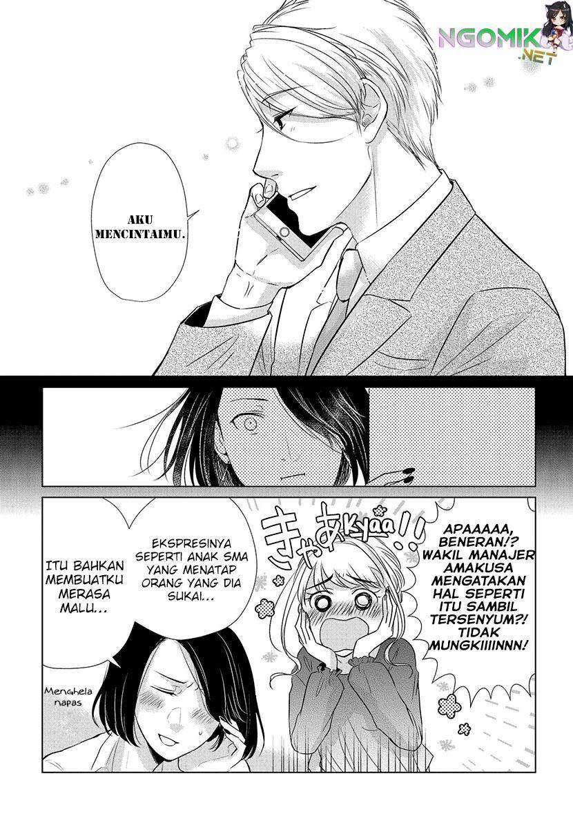 Koi to Yobu ni wa Kimochi Warui Chapter 15 Gambar 14