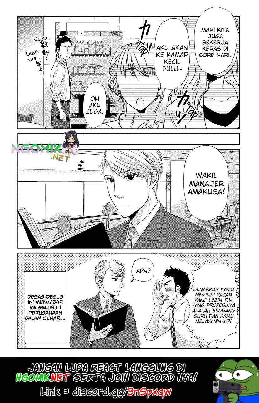 Koi to Yobu ni wa Kimochi Warui Chapter 15 Gambar 17