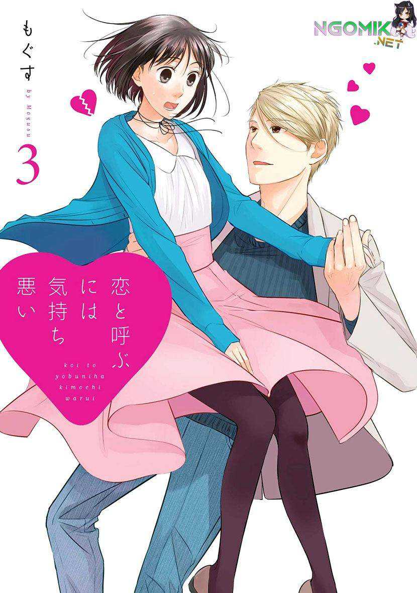 Baca  Koi to Yobu ni wa Kimochi Warui Chapter 15 Gambar 2