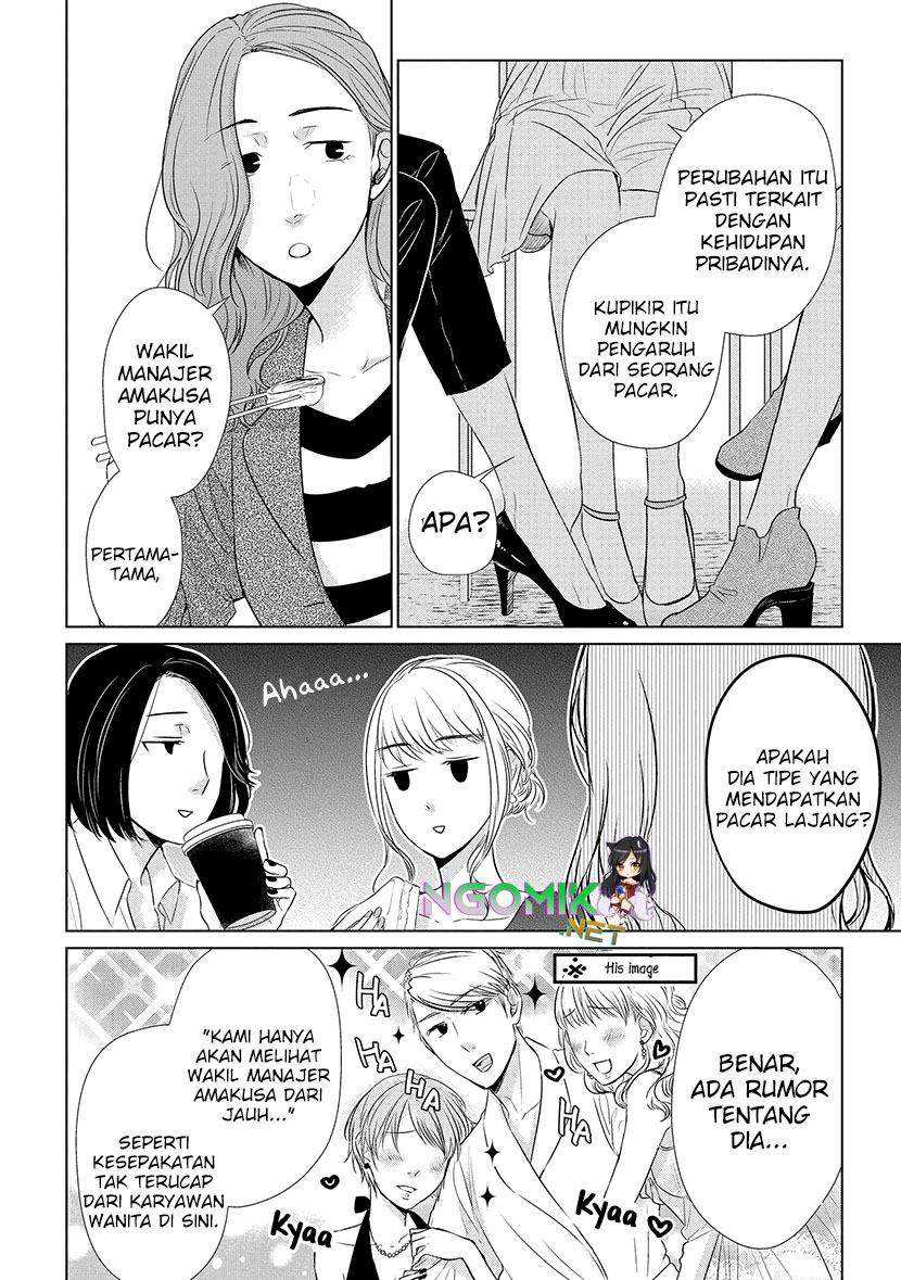 Koi to Yobu ni wa Kimochi Warui Chapter 15 Gambar 8