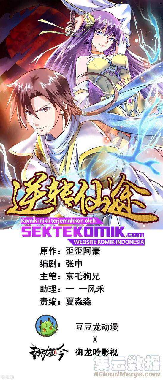Baca  Reversing the Immortal Path Chapter 31 Gambar 2